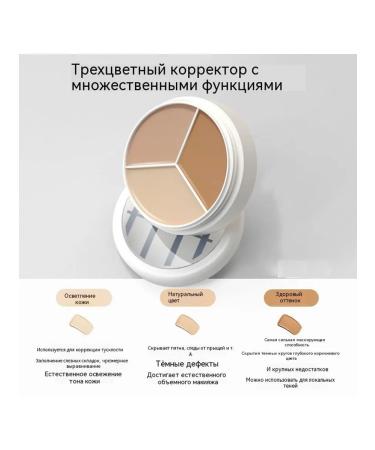 Concealer White color - Buy Online on GoSupps.com