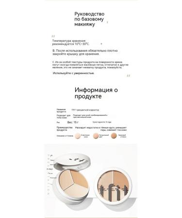 Concealer White color - Buy Online on GoSupps.com