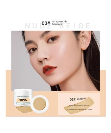Consilery is natural beige