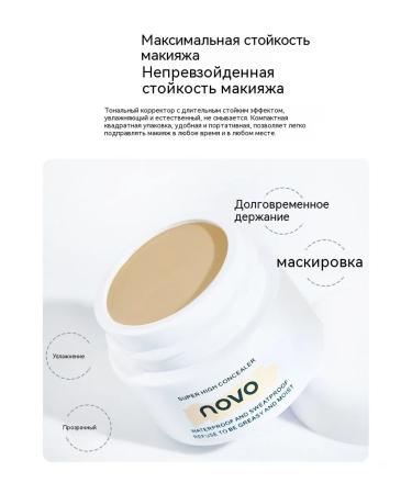 Consilery is natural beige - Buy Online on GoSupps.com
