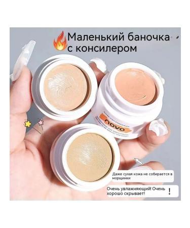 Consilery is natural beige - Buy Online on GoSupps.com