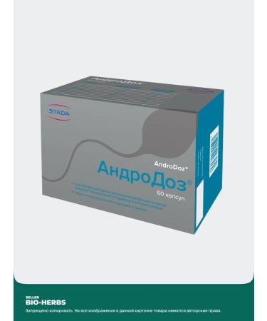 Androdosis 60 pieces of capsules - Buy Online on GoSupps.com