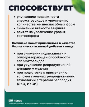 Androdosis 60 pieces of capsules - Buy Online on GoSupps.com