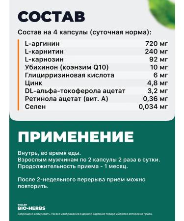 Androdosis 60 pieces of capsules - Buy Online on GoSupps.com