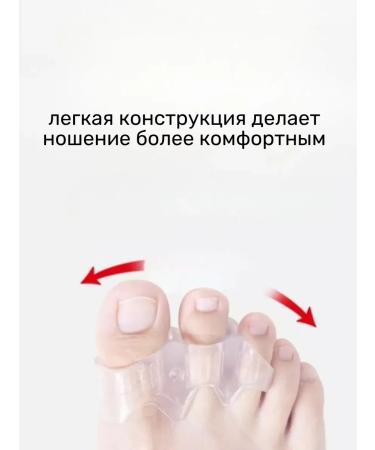 MIOSH Toe separator - Buy Online on GoSupps.com