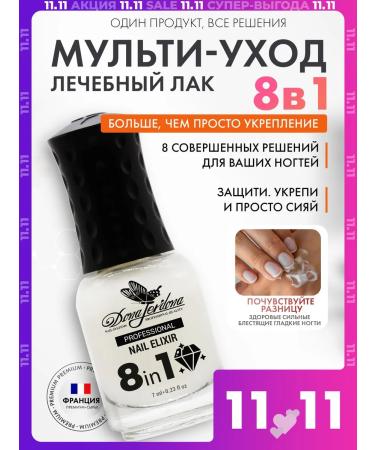 Dona Jerdon Multi-caring for nails