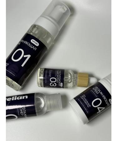 Anvelian A set of facial cosmetics for male - Buy Online on GoSupps.com