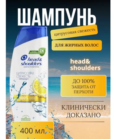 Head & Shoulders Hair shampoo against dandruff Had & Scholeders 400ml