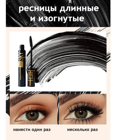 TUZ Eye makeup set mascara + eyeliner - Buy Online on GoSupps.com