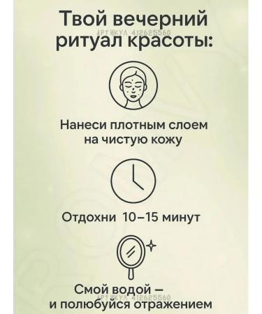 AXIS Y Axis-y gel face mask cooling sedative - Buy Online on GoSupps.com