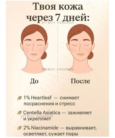 AXIS Y Axis-y gel face mask cooling sedative - Buy Online on GoSupps.com