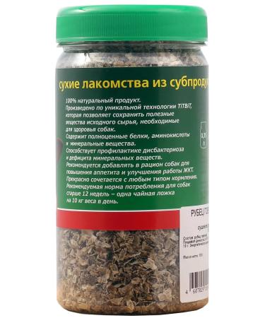 TIT BIT Good hand -beef beef for dogs ground 150 g 2 pcs - Buy Online on GoSupps.com