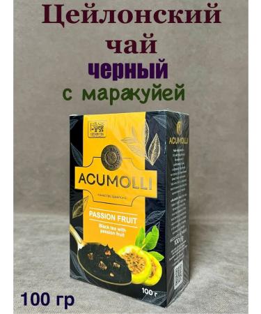 Acumolli Black tea Akumoli Passion Fruit with Marakuya 100 gr.