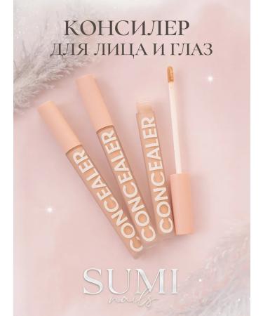 Gegemoon Face conciller three shades