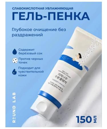 Original facial foam