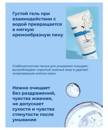 Original facial foam - Buy Online on GoSupps.com