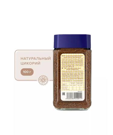 ELZA Tsikoria soluble natural 100g set 2x - Buy Online on GoSupps.com