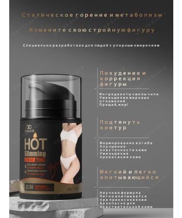 LYDIMOON Lighting and fat burning cream 50 g 3 bottles - Buy Online on GoSupps.com