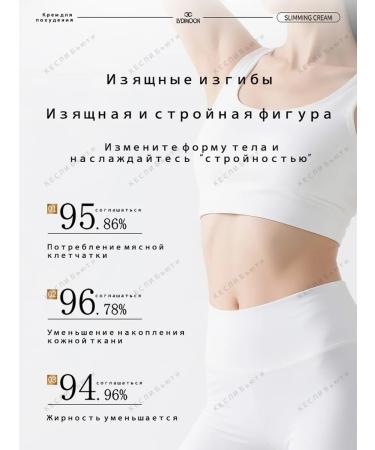 LYDIMOON Lighting and fat burning cream 50 g 3 bottles - Buy Online on GoSupps.com