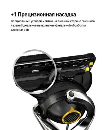 GILLETTE Fusion Proshield 5 Men's razor 6 head heads - Buy Online on GoSupps.com