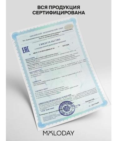 YOUNG PEOPLE Complex Iron + B vitamins 120 capsules - Buy Online on GoSupps.com