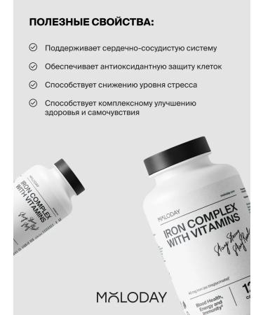 YOUNG PEOPLE Complex Iron + B vitamins 120 capsules - Buy Online on GoSupps.com