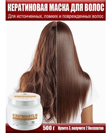 LYDIMOON Hair mask with 500 g restorative
