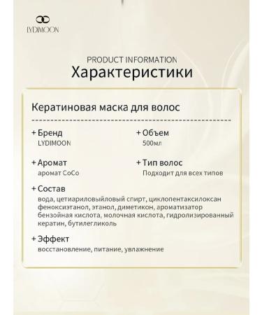 LYDIMOON Hair mask with 500 g restorative - Buy Online on GoSupps.com