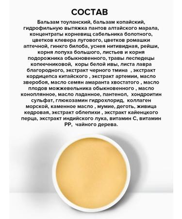 SasheraMed SOS extrusion cream for hernia and back pain 2 pcs - Buy Online on GoSupps.com