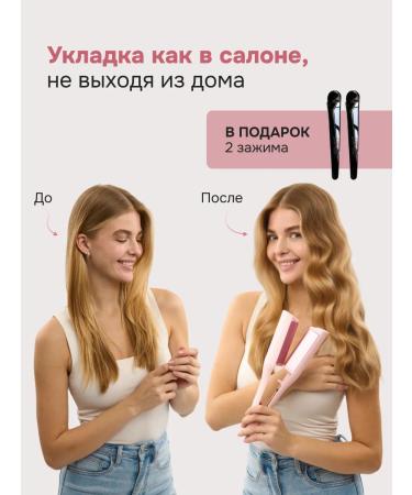 homee Carrier wave of hair professional - Buy Online on GoSupps.com