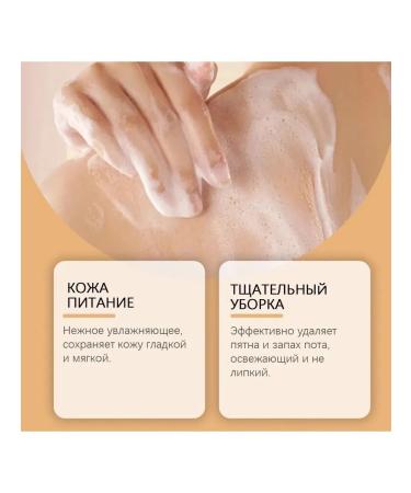 persimmon moisturizing shower gel deodorization deep purification - Buy Online on GoSupps.com