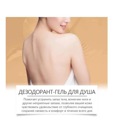 persimmon moisturizing shower gel deodorization deep purification - Buy Online on GoSupps.com