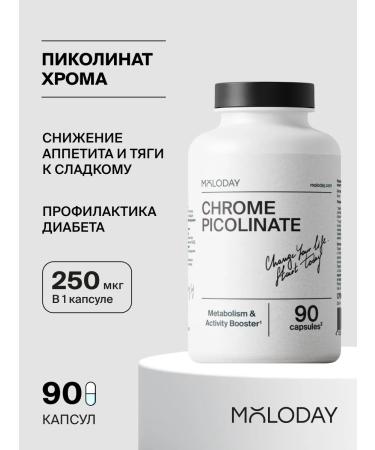 YOUNG PEOPLE Picoline chromium for losing weight and control of appetite 90 capsules
