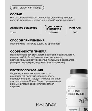 YOUNG PEOPLE Picoline chromium for losing weight and control of appetite 90 capsules - Buy Online on GoSupps.com