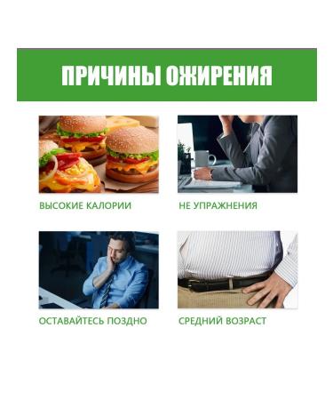 Eelhoe losing weight tablets - Buy Online on GoSupps.com