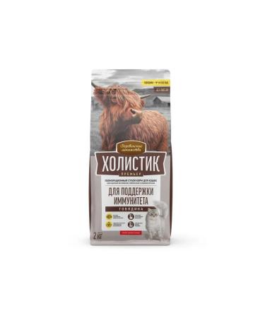 Country delicacies Dry food for cats for immunity with beef 2kg