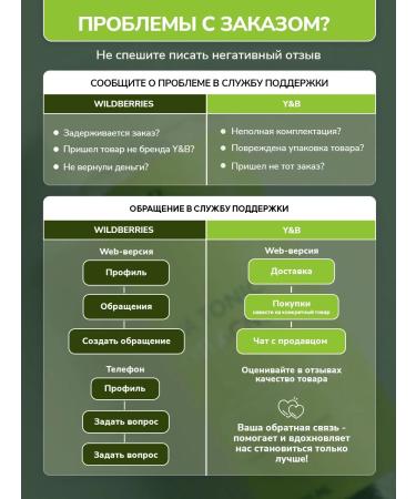 Y&B Toner for problem skin and face wash gel set for washing - Buy Online on GoSupps.com