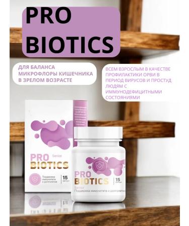 Health of Siberia Probiotic to maintain immunity and protection