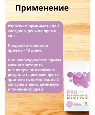 Health of Siberia Probiotic to maintain immunity and protection - Buy Online on GoSupps.com