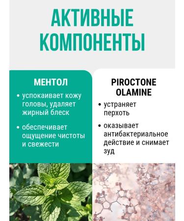 Iris Cosmetic Shampoo against dandruff control over the fat content of MEN - Buy Online on GoSupps.com