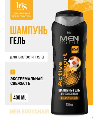 Iris Cosmetic Active Sport shampoo and body gel