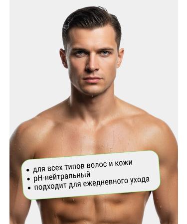 Iris Cosmetic Mint Lime Hair and Body Shampoo - Buy Online on GoSupps.com