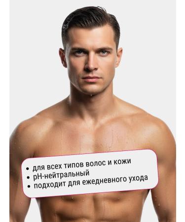 Iris Cosmetic Hair and body shampoo gel Red Fire - Buy Online on GoSupps.com