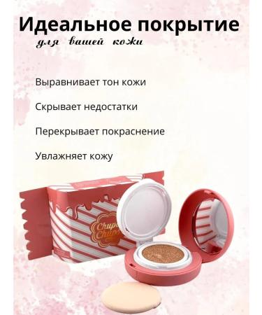 latiuz Tonal cream with sun protection - Buy Online on GoSupps.com