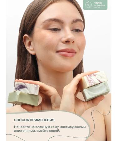 Resort line Set of soap "Legends of the South" - Buy Online on GoSupps.com