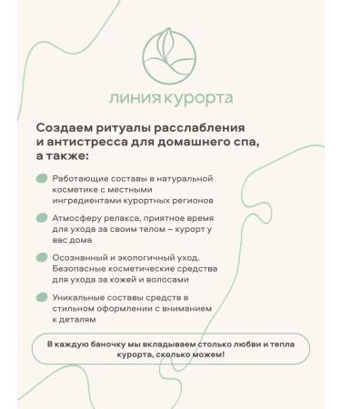 Resort line Set of soap "Legends of the South" - Buy Online on GoSupps.com