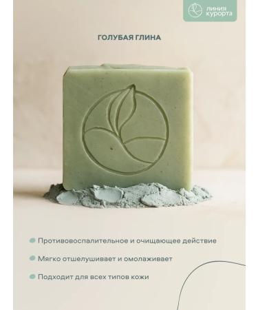 Resort line Set of soap "Legends of the South" - Buy Online on GoSupps.com