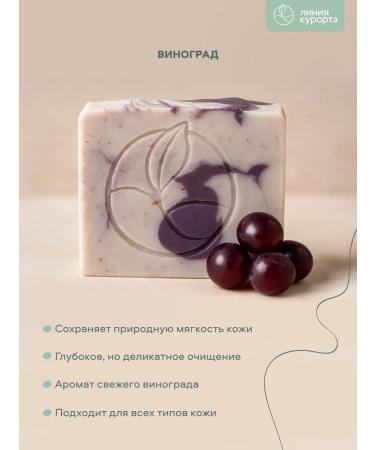 Resort line Set of soap "Legends of the South" - Buy Online on GoSupps.com