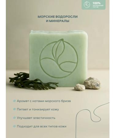 Resort line Set of soap "Legends of the South" - Buy Online on GoSupps.com