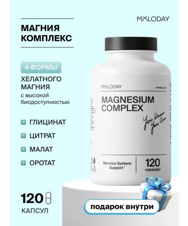 YOUNG PEOPLE Complex Magnesium Citrate Malat Taurat B6 120 capsules